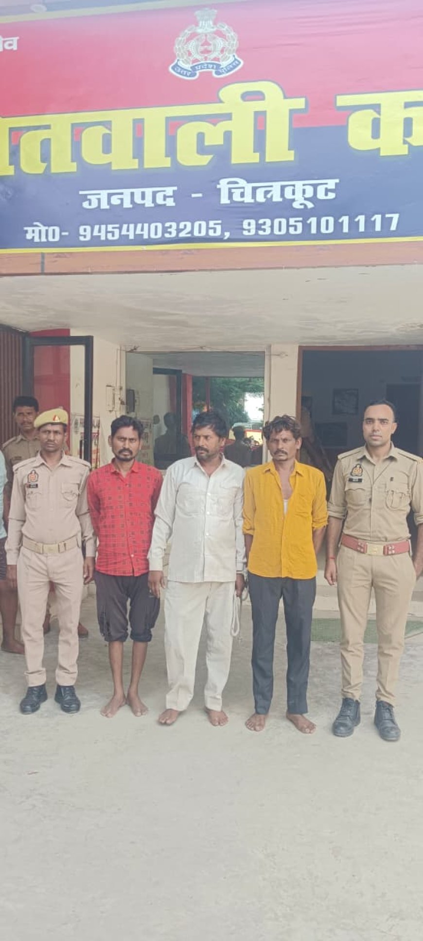 कोतवाली कर्वी पुलिस टीम ने 03 वारण्टी अभियुक्तों को किया गिरफ्तार