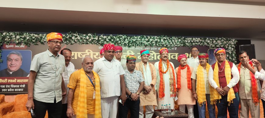 काउंसलिंग आफ उत्तर प्रदेश के तत्वाधान में राष्ट्रीय महोत्सव 2025 का किया गया आयोजन