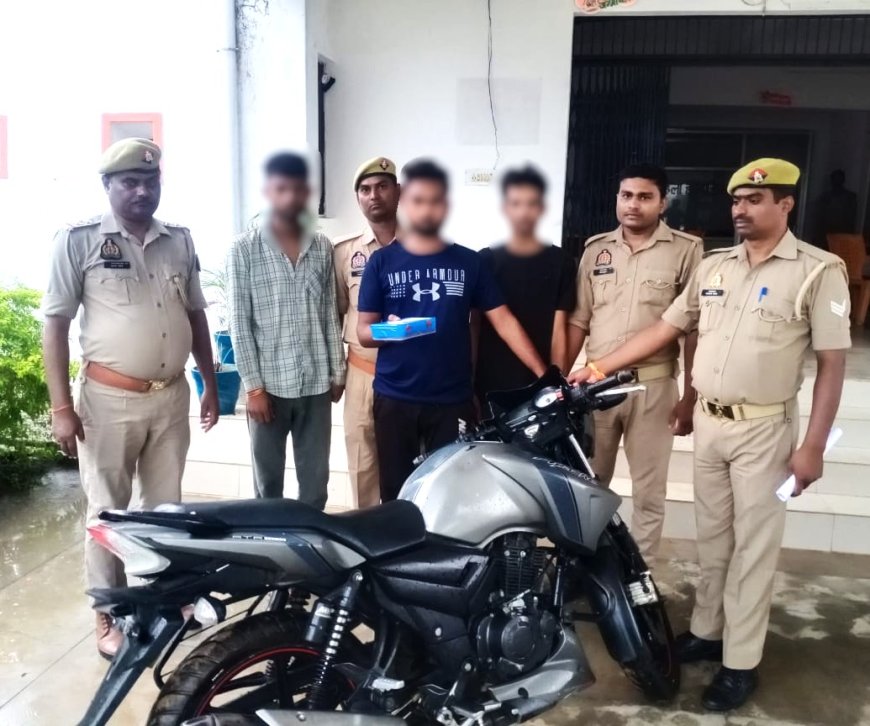 थाना ड्रमण्डगंज पुलिस द्वारा 03 शातिर वाहन चोर गिरफ्तार, मौके से चोरी की एक अपाचे मोटरसाइकिल तथा चोरी की घटना में प्रयुक्त चाभी का गुच्छा बरामद —*