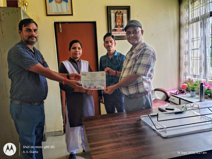 सीता देवी की छात्रा अंशिका सोनी ने क्रीड़ा ज्ञान भारती परीक्षा में तृतीय स्थान प्राप्त किया