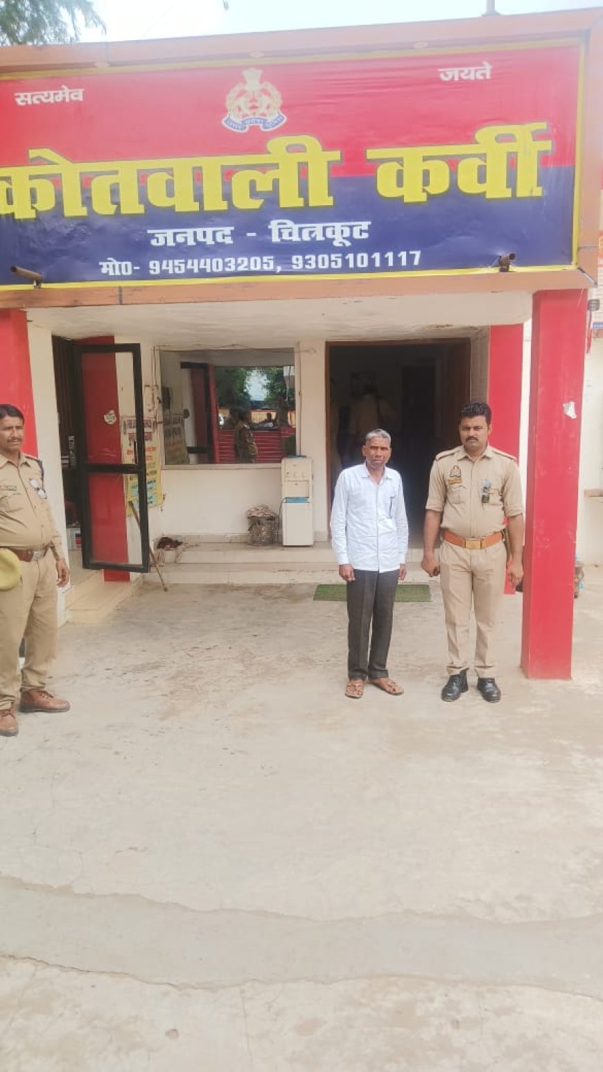 कोतवाली कर्वी पुलिस टीम ने 01 वारंटी अभियुक्त को किया गिरफ्तार