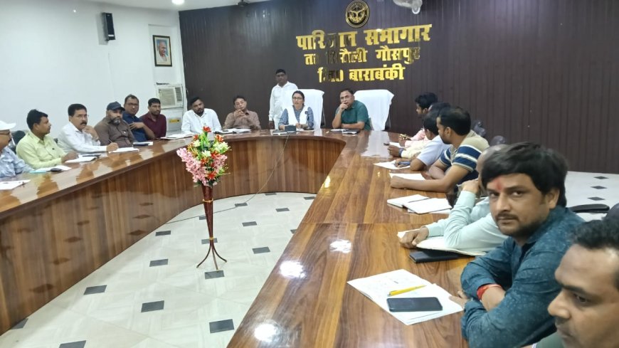 तहसील के पारिजात सभागार में उपजिलाधिकारी प्रीति सिंह की अध्यक्षता में मतदाता सूची पुनरीक्षण को लेकर,बी डी ओ, खंण्ड शिक्षा अधिकारी, सुपरवाइजर की बैठक हुई