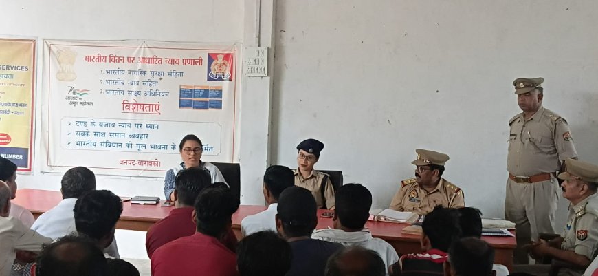 कोतवाली बदोसरांय में पीस कमेटी की बैठक हुई