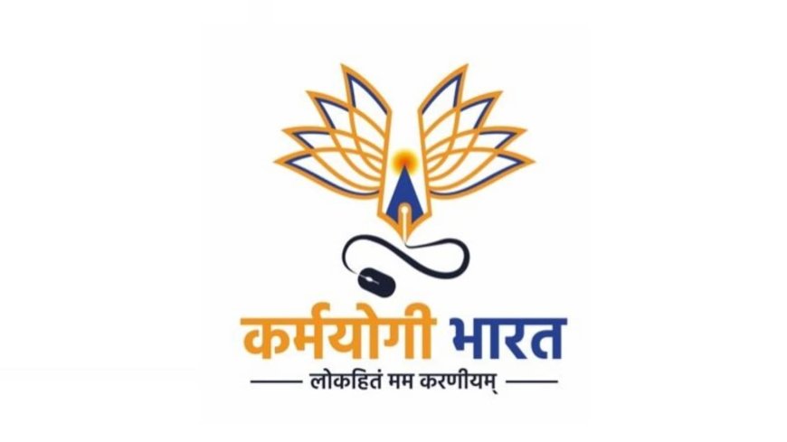 सिंगरौली नगर निगम ने सफलतापूर्वक किया IGOT कर्मयोगी प्रशिक्षण सम्पन्न