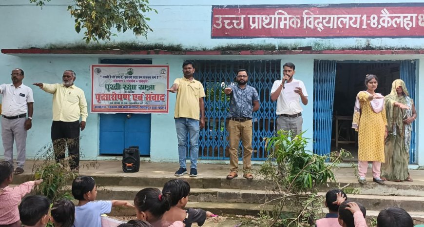 विद्यालयों में गूँजा प्रकृति संरक्षण का संकल्प” “बच्चों ने किया प्रण—हर छात्र लगाएगा एक पेड़”