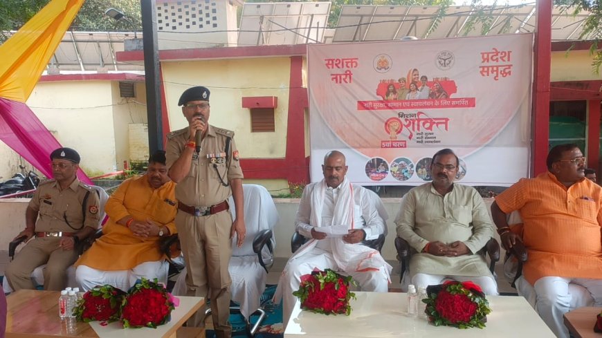 मिशन शक्ति-5.0: महिलाओं की सुरक्षा व स्वावलंबन की नई पहल — जनपद चित्रकूट में महिला सुरक्षा बल की जागरूकता बाइक रैली निकाली गई