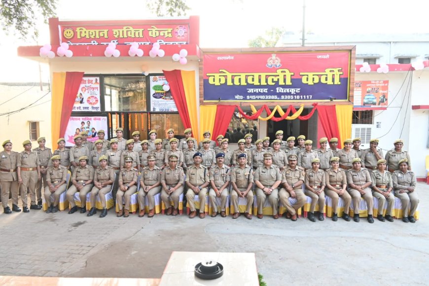मिशन शक्ति-5.0: महिलाओं की सुरक्षा व स्वावलंबन की नई पहल — जनपद चित्रकूट में महिला सुरक्षा बल की जागरूकता बाइक रैली निकाली गई