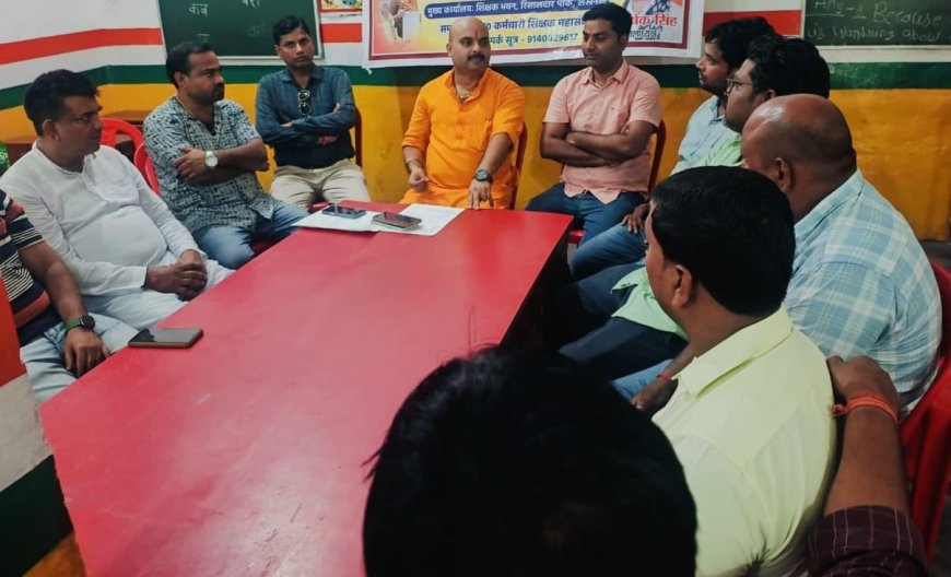 ईमेल के माध्यम से प्रधानमंत्री एवं केंद्रीय शिक्षा मंत्री को पत्र प्रेषित करेंगे शिक्षक