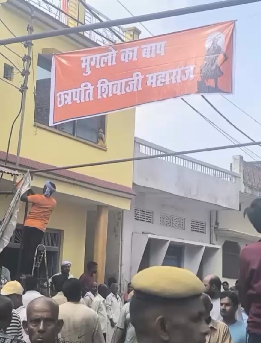 मुगलों का बाप-शिवाजी बैनर पर बवाल, भाजपाई धरने पर बैठे