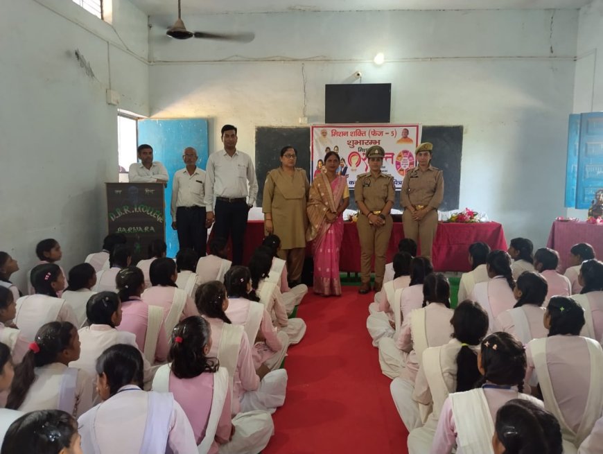मिशन शक्ति फेज-5.0: महिलाओं की सुरक्षा व स्वावलंबन की नई पहल — जनपद चित्रकूट में महिला सुरक्षा, सम्मान, स्वालंबन, को समर्पित “मिशन शक्ति अभियान-5