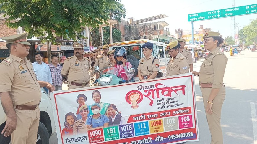 कस्बा बदोसरांय चौराहे पर कोतवाली बदोसरांय पुलिस व पुलिस उपाधीक्षक रामनगर पुलिस कर्मियों के साथ मिशन शक्ति 5, 0 के तहत जागरूक किया