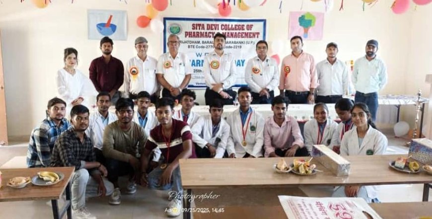 सीतादेवी कालेज आफ फार्मेसी एण्ड मैनेजमेंट में वर्ल्ड फार्मेसी धूम धाम से मनाई गई