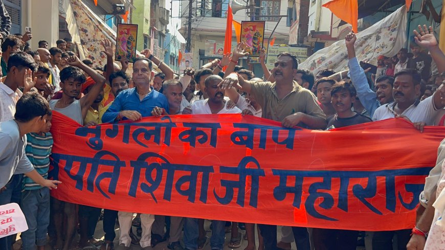 मुगलों का बाप-शिवाजी बैनर पर बवाल, रुद्रपुर में तनाव बढ़ा