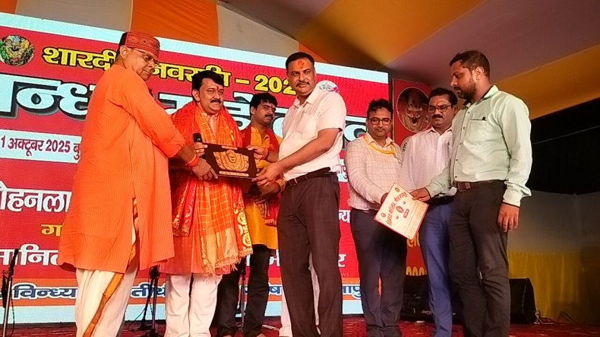 *विन्ध्य महोत्सव के तृतीय दिन सांस्कृतिक कार्यक्रम का उपाध्यक्ष पिछड़ा वर्ग आयोग उ0प्र0 ने दीप प्रज्ज्वलित कर किया शुभारम्भ*