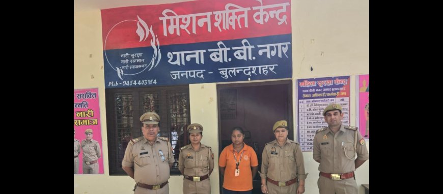 छात्रा को एक दिन के लिए बनाया गया थाना बी बी नगर प्रभारी