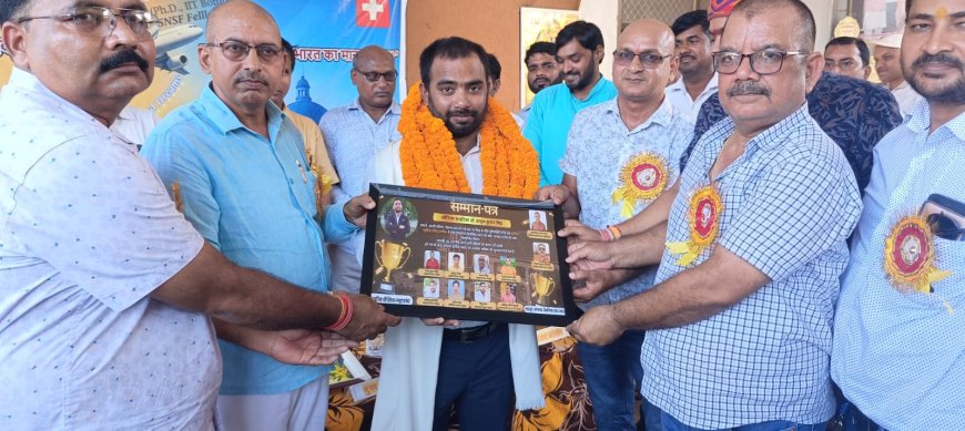 डॉ. प्रत्युष कुमार को शिक्षकों ने किया सम्मानित प्रतिभा को सम्मान से मिलता है बल: जय शिव