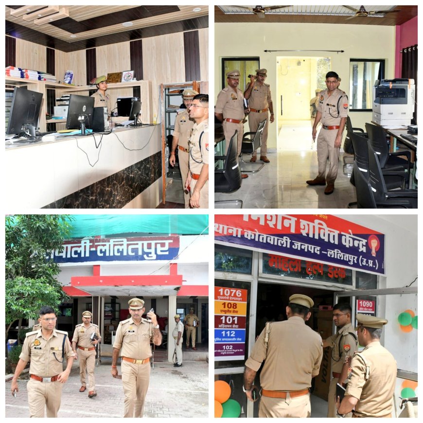 पुलिस अधीक्षक, ललितपुर द्वारा कोतवाली ललितपुर का किया गया आकस्मिक निरीक्षण
