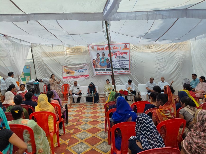 मिशन शक्ति 5.0 अंतर्गत ग्राम पंचायत लोढ़वारा विकासखण्ड कर्वी मे स्वयं सहायता समूह सदस्यों की गोष्ठी का कार्यक्रम आयोजित किया गया