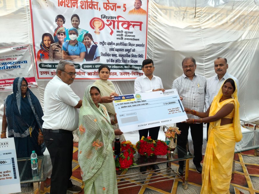 मिशन शक्ति 5.0 अंतर्गत ग्राम पंचायत लोढ़वारा विकासखण्ड कर्वी मे स्वयं सहायता समूह सदस्यों की गोष्ठी का कार्यक्रम आयोजित किया गया