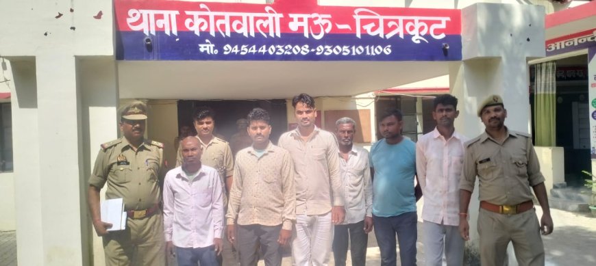 चित्रकूट पुलिस ने 01 वांछित व 14 वारंटी अभियुक्तो को किया गिरफ्तार।