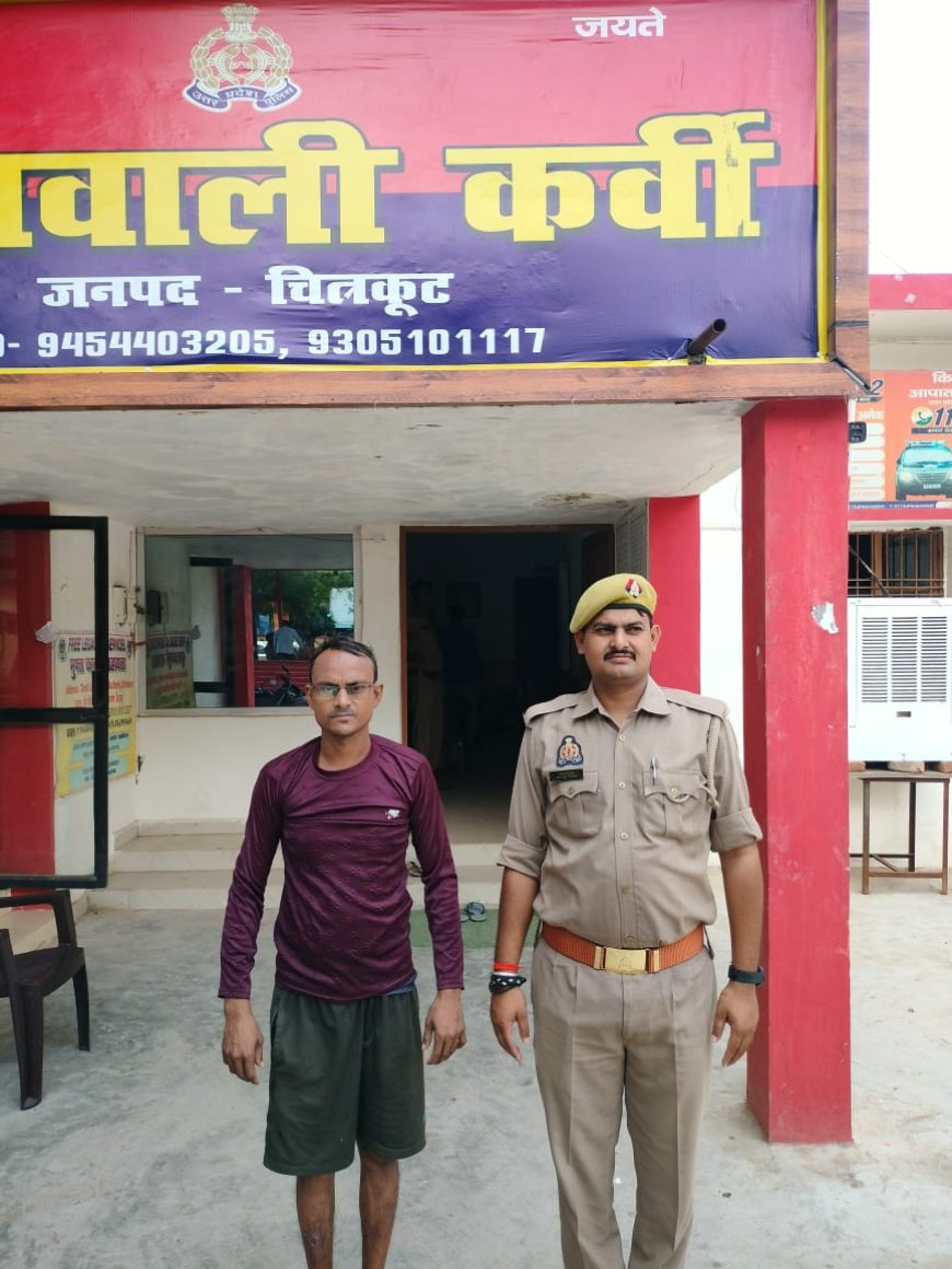 चौकी सीतापुर पुलिस टीम ने 01 वारण्टी अभियुक्त को किया गिरफ्तार।