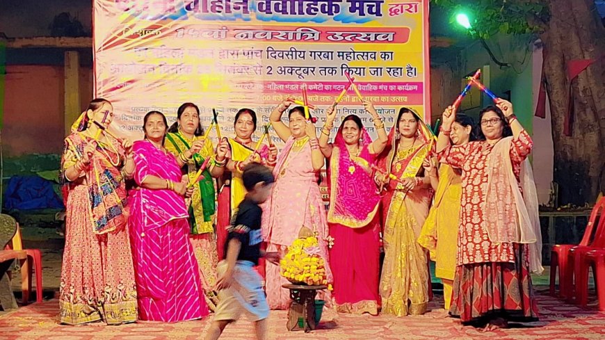महिला मंडल के द्वारा पांच दिवसीय गरबा महोत्सव का शुभारंभ वैवाहिक मंच के द्वारा बसाए गए सैकड़ों घर