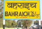 बहराइच में 08 अभियुक्तों के विरूद्ध लगाया गया एन.एस.ए