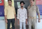 पुलिस टीम द्वारा चोरी के मोबाइलों को सस्ते दामों पर बेचने वाले अभियुक्त को किया गया गिरफ्तार