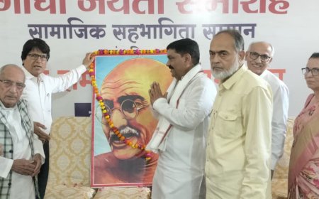 गांधी जयंती सप्ताह का शुभारंभ