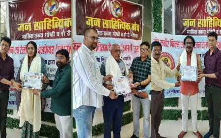 संत कबीर फिल्म एवं टेलीविजन वेलफेयर" फिल्म संस्था ने कवियों व शायरों का किया सम्मान