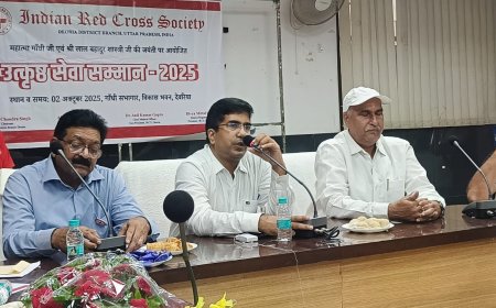 रेडक्रास केवल संगठन नहीं, मानवता का आंदोलन है-अखिलेन्द्र शाही