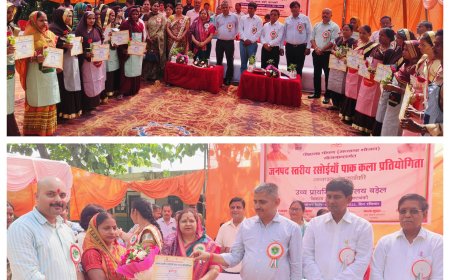 बेसिक शिक्षा विभाग द्वारा आयोजित की गयी जनपद स्तरीय रसोइया पाक  कला प्रतियोगिता