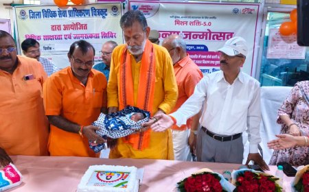मिशन शक्ति 5.0  के अंतर्गत कन्या जन्मोत्सव का आयोजन जिला अस्पताल सोनपुर में संपन्न