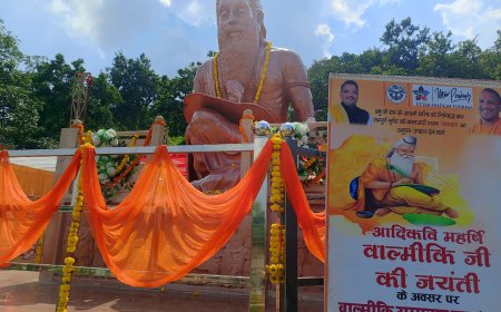 आदि कवि महर्षि वाल्मीकि जयंती में महर्षि वाल्मीकि आश्रम, लालपुर (चित्रकूट) में भव्य कार्यक्रम का आयोजन किया गया।