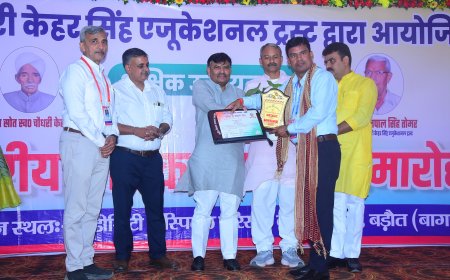 राजकीय संग्रहालय झांसी के सभागार में स्वर्गीय महेंद्र तिवारी फाउंडेशन झांसी द्वारा आयोजित द बेस्ट टीचर अवार्ड 2025 में देश भर के बेस्ट 51 शिक्षकों को सम्मानित किया गया।