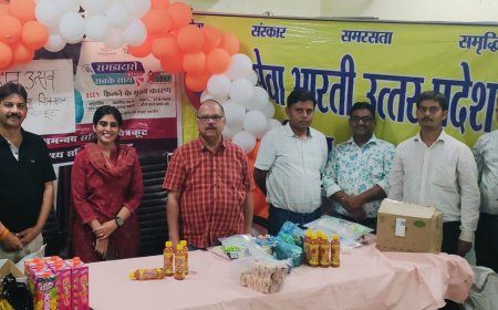 जिला चिकित्सालय सोनेपुर में दान उत्सव कार्यक्रम का आयोजन किया गया।