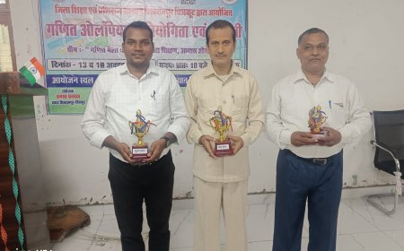 जनपद स्तरीय गणित ओलंपियाड प्रदर्शनी का सफल आयोजन