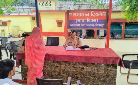 अपर पुलिस अधीक्षक चित्रकूट की अध्यक्षता में कोतवाली कर्वी में समाधान दिवस का आयोजन किया गया