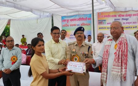 खेलकूद से बच्चों में अनुशासन व राष्ट्रप्रेम की भावना जागृत होती है: एसपी