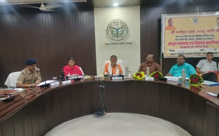 सेवायोजन विभाग उत्तर प्रदेश सरकार/जनपद प्रभारी मंत्री  मनोहर लाल (मन्नू कोरी) की अध्यक्षता में कलेक्ट्रेट सभागार में कानून व्यवस्था एवं विकास प्राथमिकता कार्यक्रमों की समीक्षा बैठक संपन्न