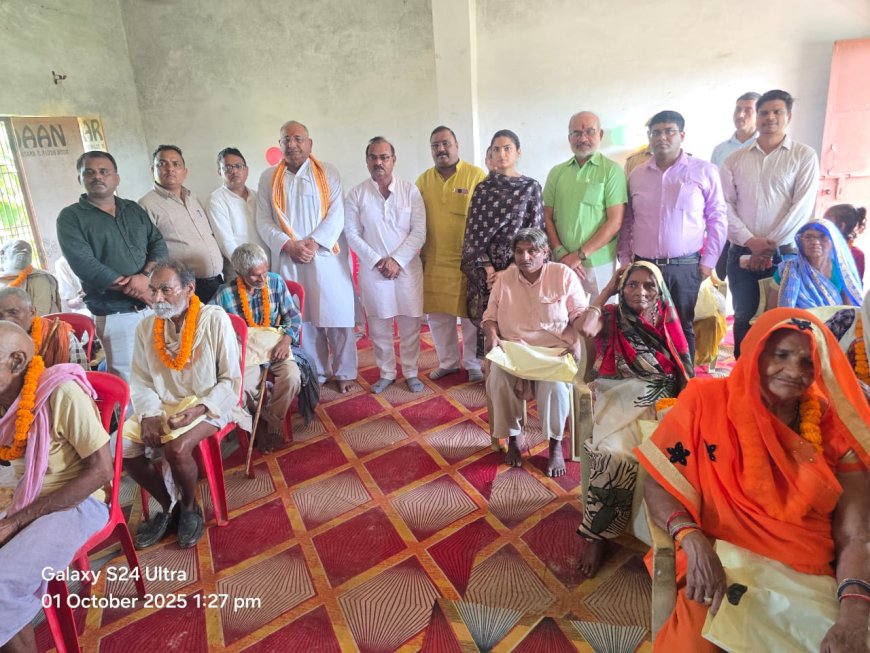 विकास समिति द्वारा जनपद में संचालित वृद्धजन आश्रम, विनायकपुर, सिद्धपुर, चित्रकूट में  अन्तराष्ट्रीय वृद्धजन दिवस" का आयोजन किया गया,