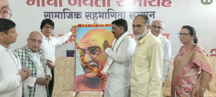 गांधी जयंती सप्ताह का शुभारंभ