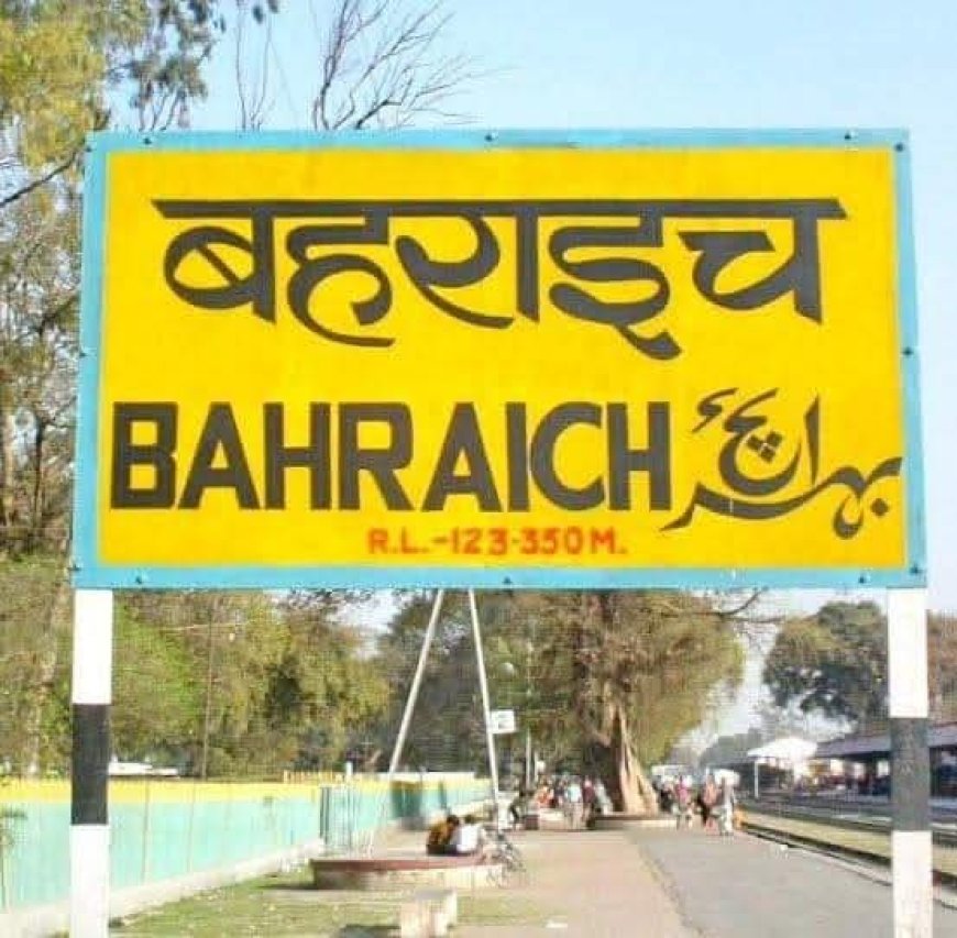 बहराइच में 08 अभियुक्तों के विरूद्ध लगाया गया एन.एस.ए