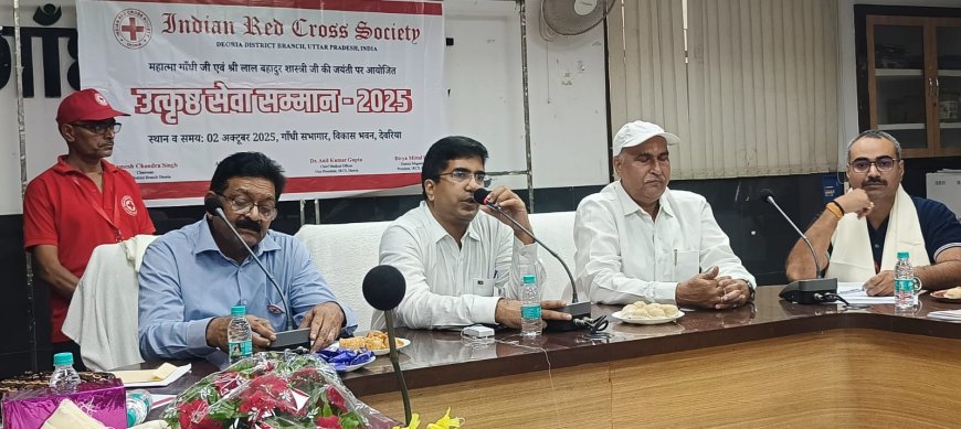 रेडक्रास केवल संगठन नहीं, मानवता का आंदोलन है-अखिलेन्द्र शाही