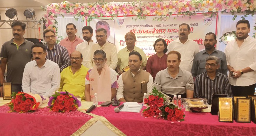 ओलम्पिक एसोशिएशन की बैठक सम्पन्न