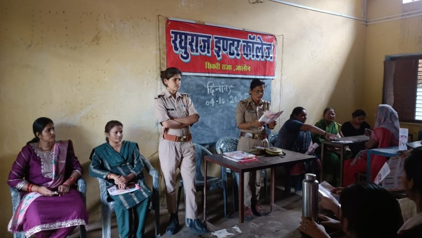 मिशन शक्ति 5.0" के अंतर्गत रघुराज इंटर कॉलेज सिकरी राजा में जागरूकता कार्यक्रम