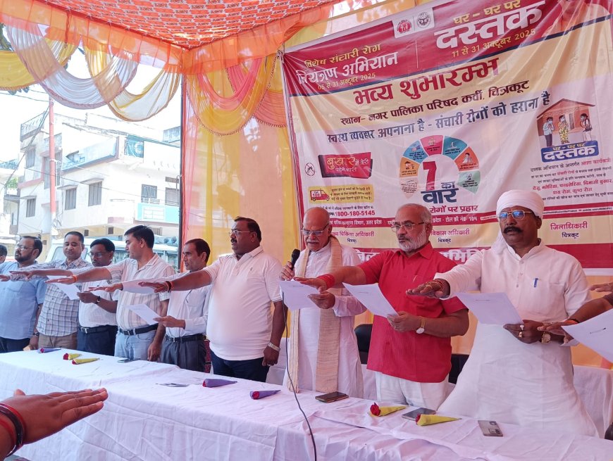 विशेष संचारी रोग नियंत्रण अभियान एवं संचारी रोग से रोकथाम व बचाव हेतु स्वास्थ्य कर्मियों,सफाई कर्मियों,सफाई वाहनों आदि की जागरूकता रैली को हरी झंडी दिखाकर किया गया।