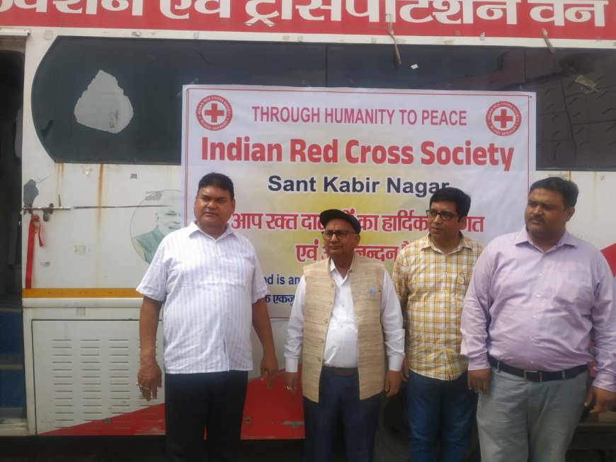 रेड क्रॉस सोसाइटी और जल मिशन के संयुक्त सहयोग से हुआ रक्तदान