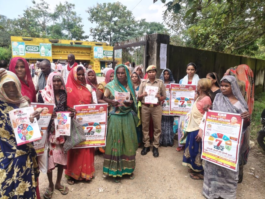 मिशन शक्ति फेज-5.0: महिलाओं की सुरक्षा व स्वावलंबन की नई पहल — जनपद चित्रकूट में महिला सुरक्षा, सम्मान, स्वालंबन, को समर्पित “मिशन शक्ति अभियान_5