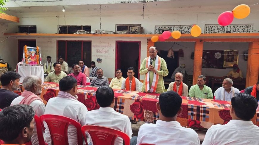 महर्षि बाल्मीकि जयन्ती मनाई गई